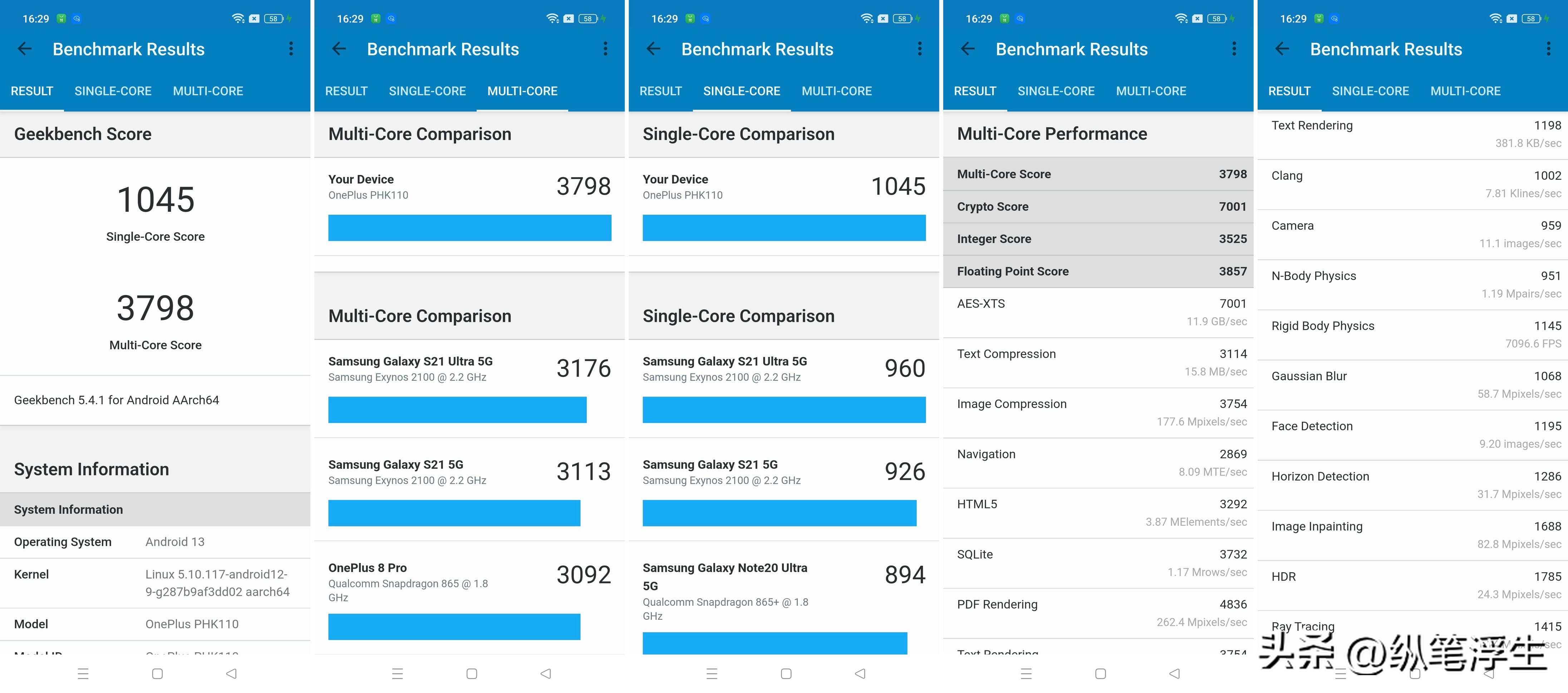 一加ace2手机性价比,手机性能排行榜最新一加ace2