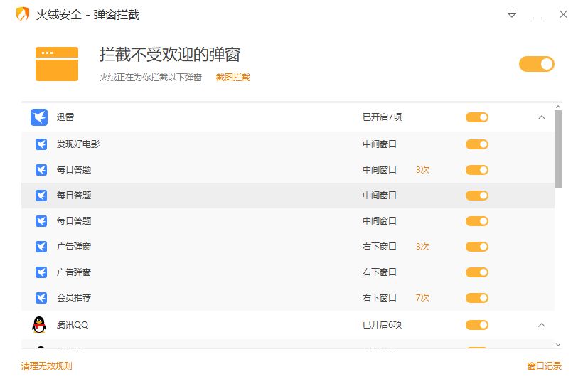新电脑必备的4款宝藏软件,必须下载的5款宝藏软件