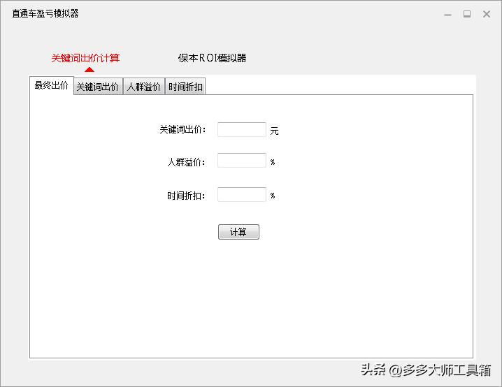 拼多多运营工具推荐,拼多多30元左右产品适合什么推广