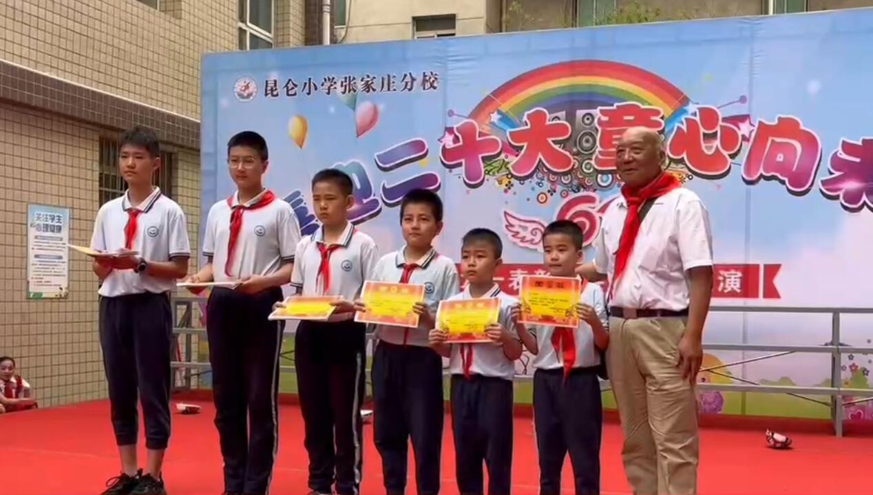 昆仑小学张家庄分校运动会,昆仑小学张家庄分校六年级二班