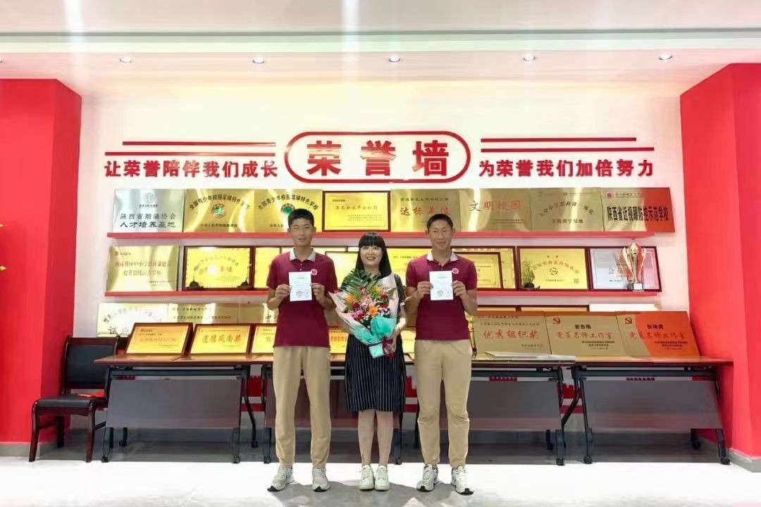 瑗垮捀鏂板尯娌ｈタ鏂板煄鍚嶆牎,瑗垮畨瀛﹀瓙杩斾埂