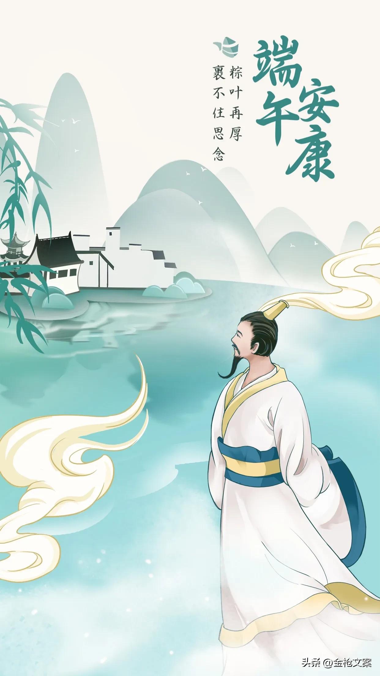 端午节的由来历史传说与文化内涵,端午传统文化知识有什么