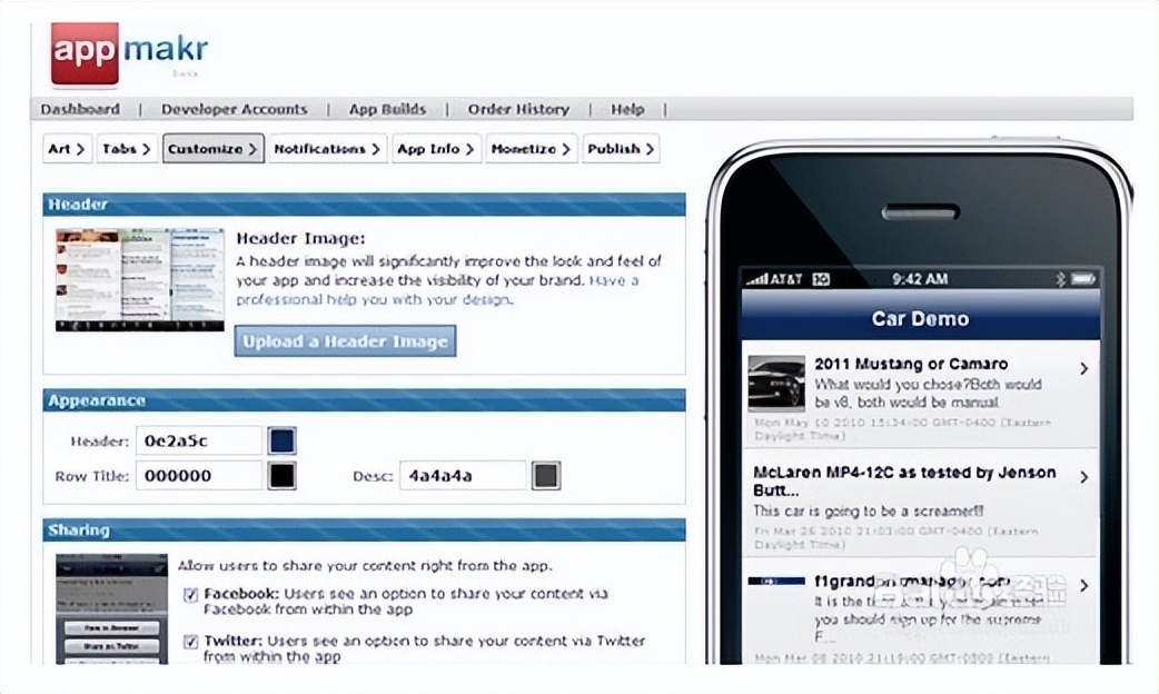干货软件app大全,怎样快速完成app定制开发