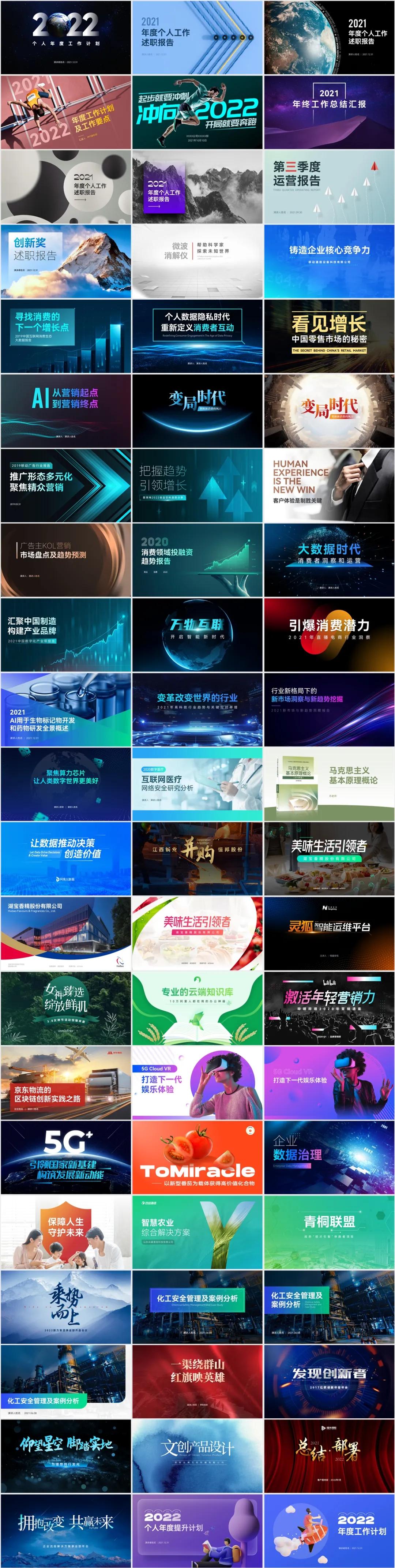 图片处理ppt课件,图片要怎么处理才不违规