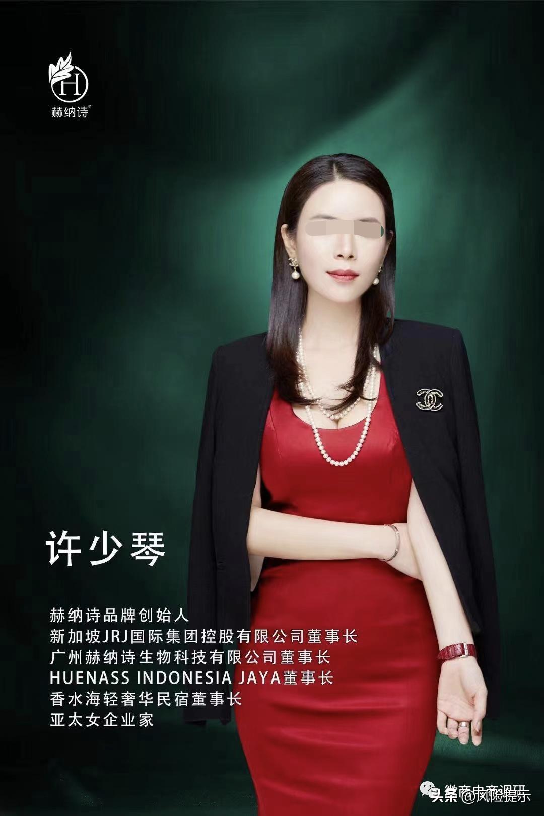 赫纳诗安全吗,赫纳诗是真还是假