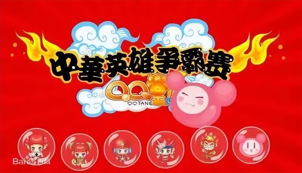 腾讯qq堂停服,qq堂游戏停服