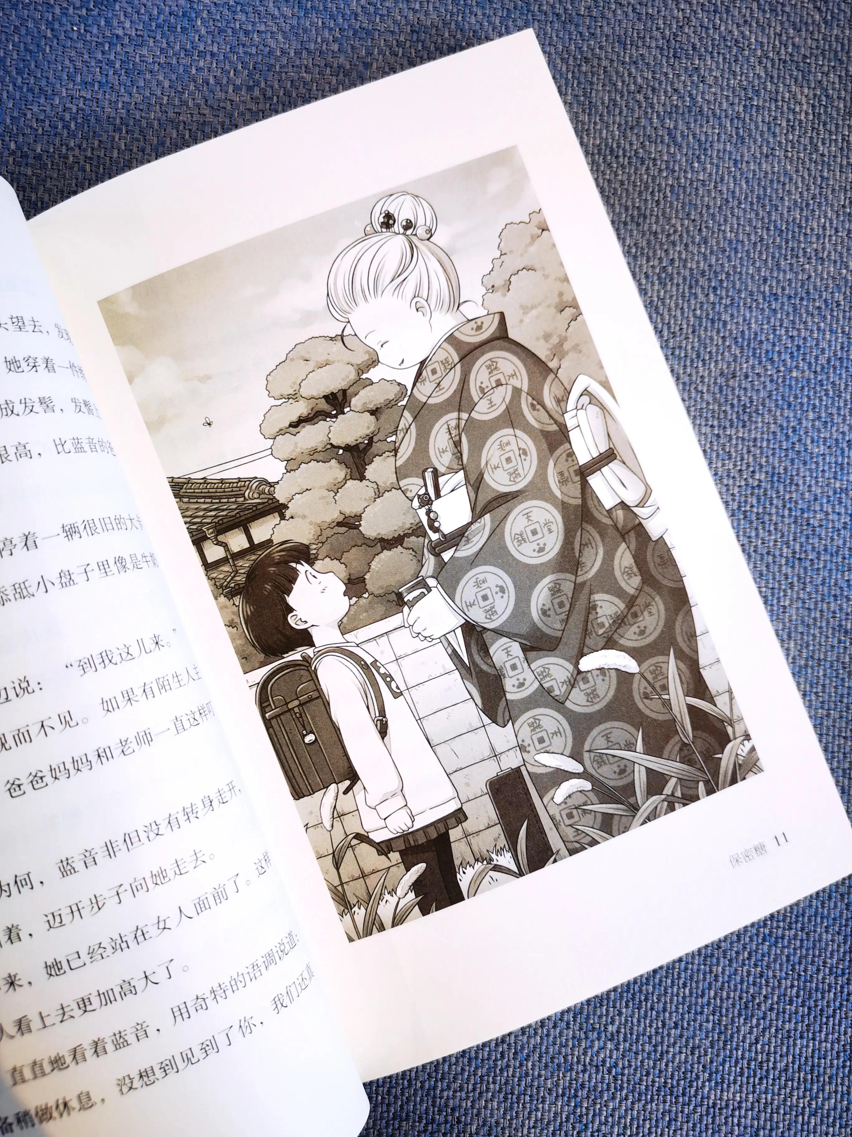 吃块糖果心情就会变好,吃饭烦恼烟消云散