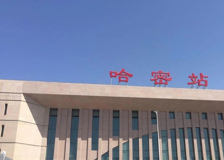 回忆三年前的一次旅行,回忆40年前的一次出差