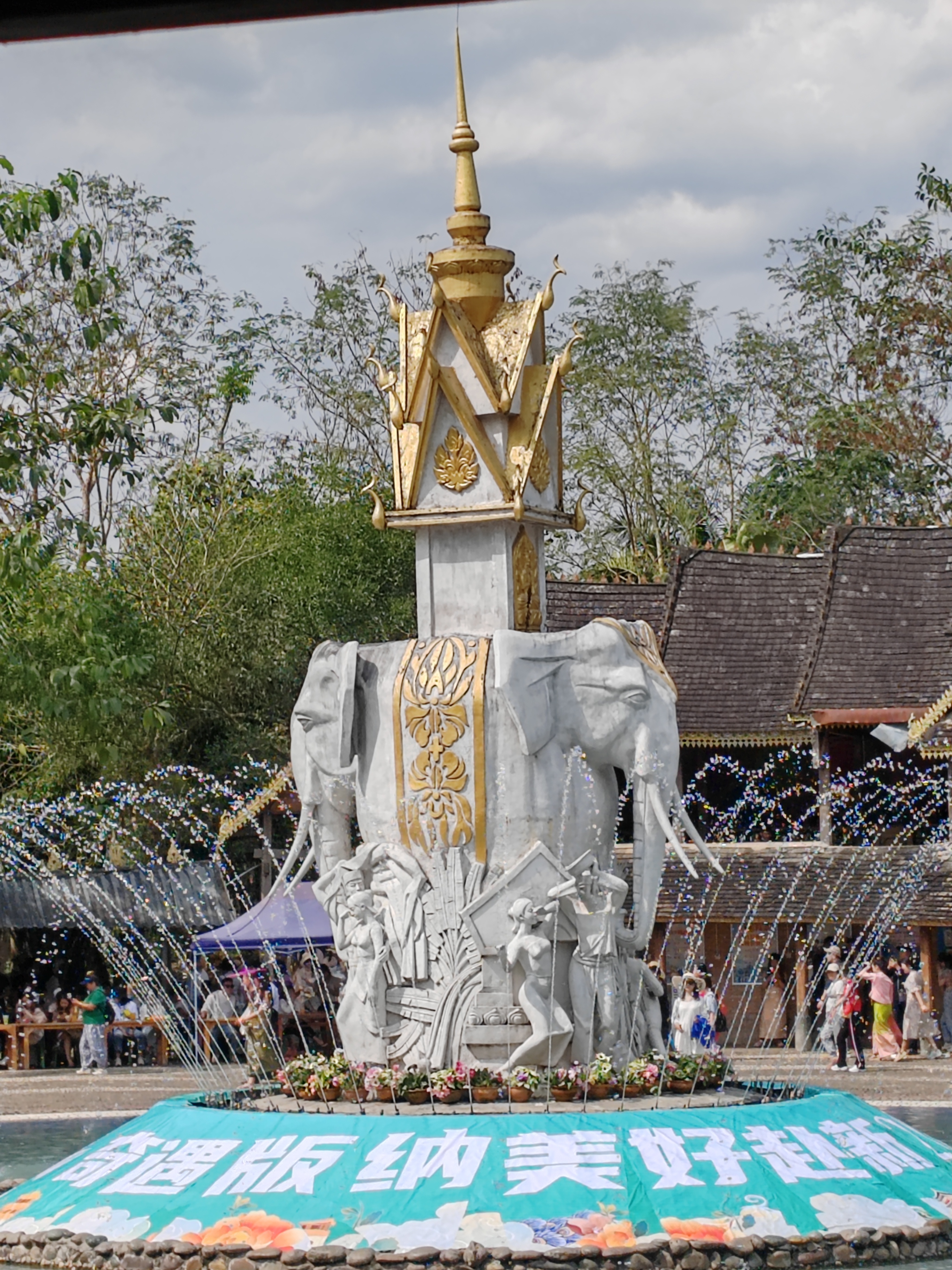 西双版纳旅游全攻略傣族园泼水节,西双版纳傣族园泼水节高清图片