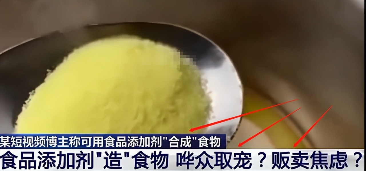 售假被查,315严查售假