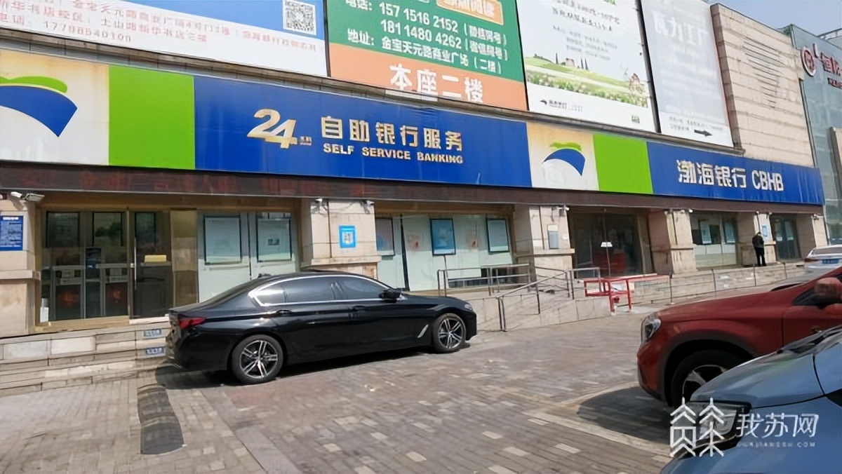 房贷提前还款被拖延？专家建议：银行应该采取积极措施|解忧帮