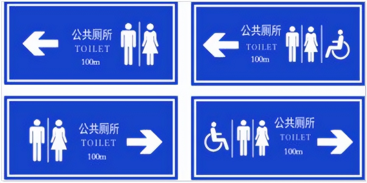 公厕常识直播,公共厕所的小知识