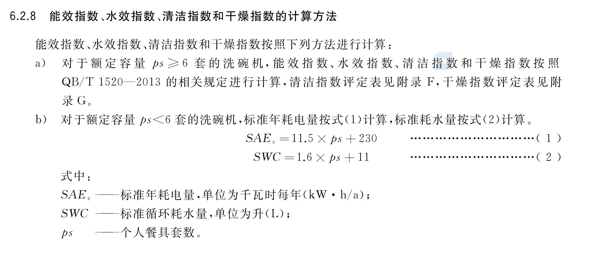 洗碗机选购指南买对放心用十年,2023洗碗机618推荐