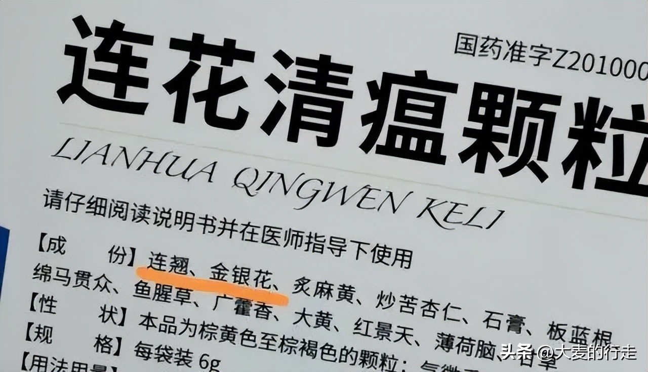 以岭药业连花清瘟通过美国fda,连花清瘟在美国的使用情况