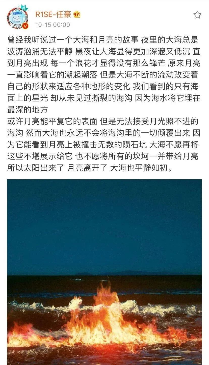 向往的生活微博长文,向往的生活一条微博惹怒观众