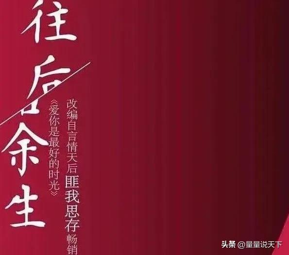 钟汉良又一新剧强势降临,钟汉良甜蜜新剧