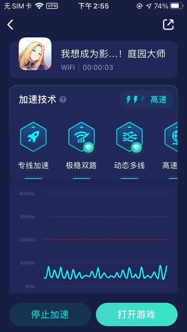 《TheEminenceinShadow》进不去游戏/连接不上服务器的解决办法