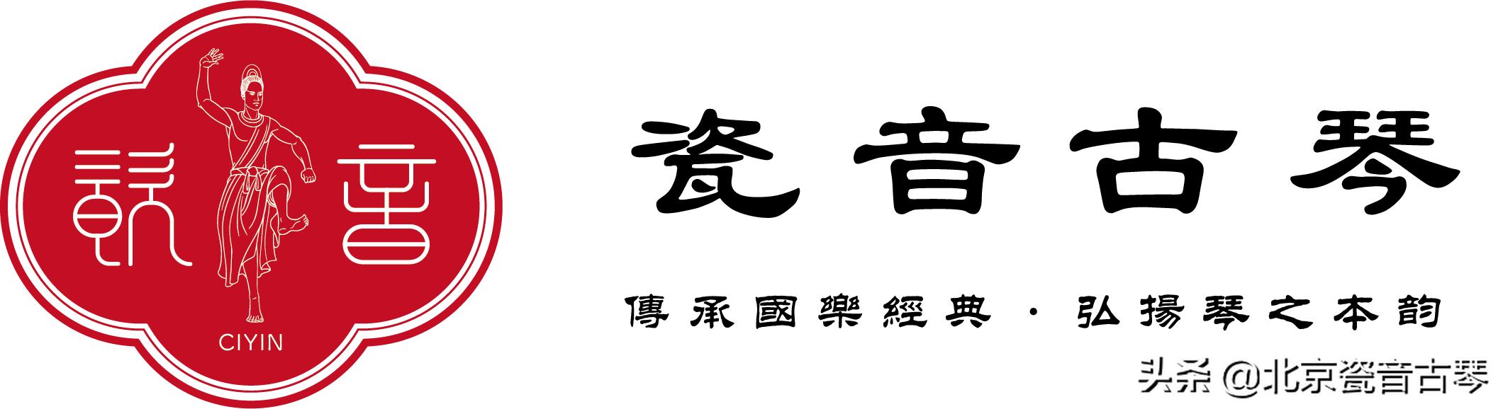 欸乃古琴曲什么意思,古琴曲欸乃龚一讲解视频