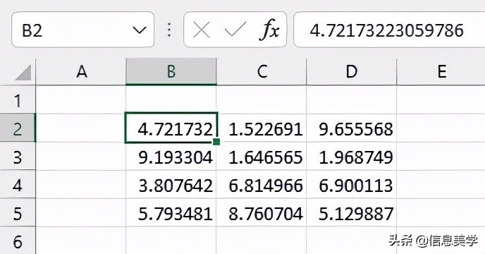 教你在Excel中生成随机数的5种方法