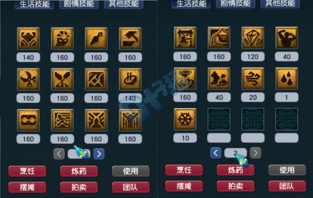 梦幻西游老板号估价,梦幻西游老板想卖号