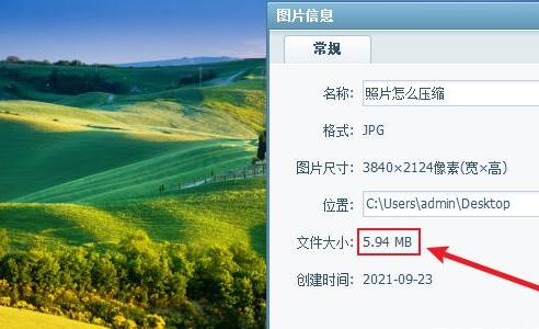 照片怎么压缩画质,怎么样压缩照片大小但又压缩画质