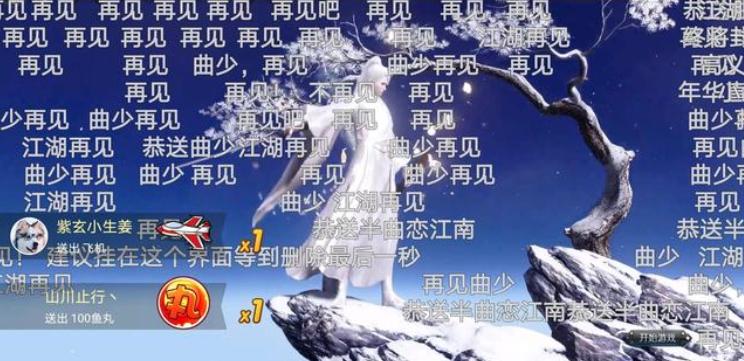 氪金3万玩孙策还是吕布,天刀玩家如何快速入坑剑网三