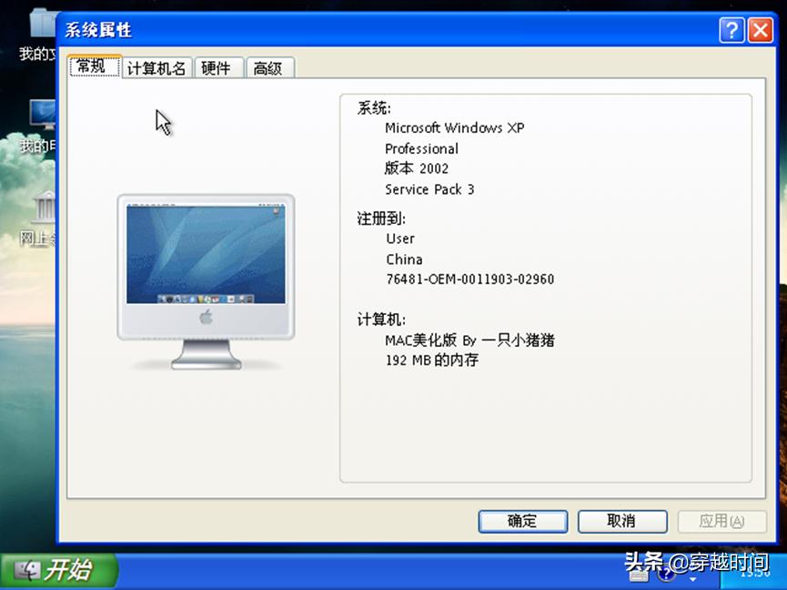 windows榄旀敼macos,windows11榄旀敼macos
