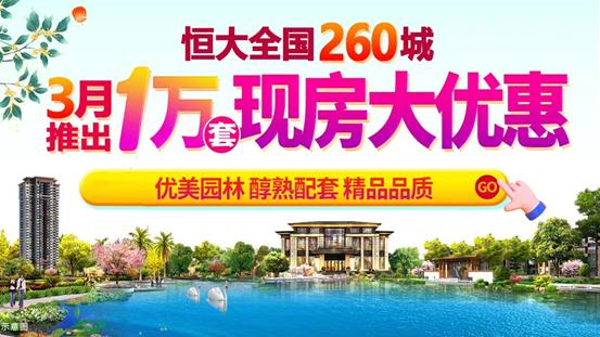 天水温泉小镇恒大的最新信息,天水麦积区恒大温泉小镇最新消息