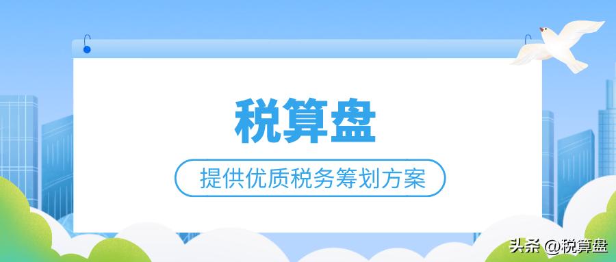 税收减免政策和税收优惠政策,税收优惠政策有哪些形式