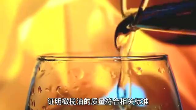 橄榄油进口流程图解,进口橄榄油分原装和分装