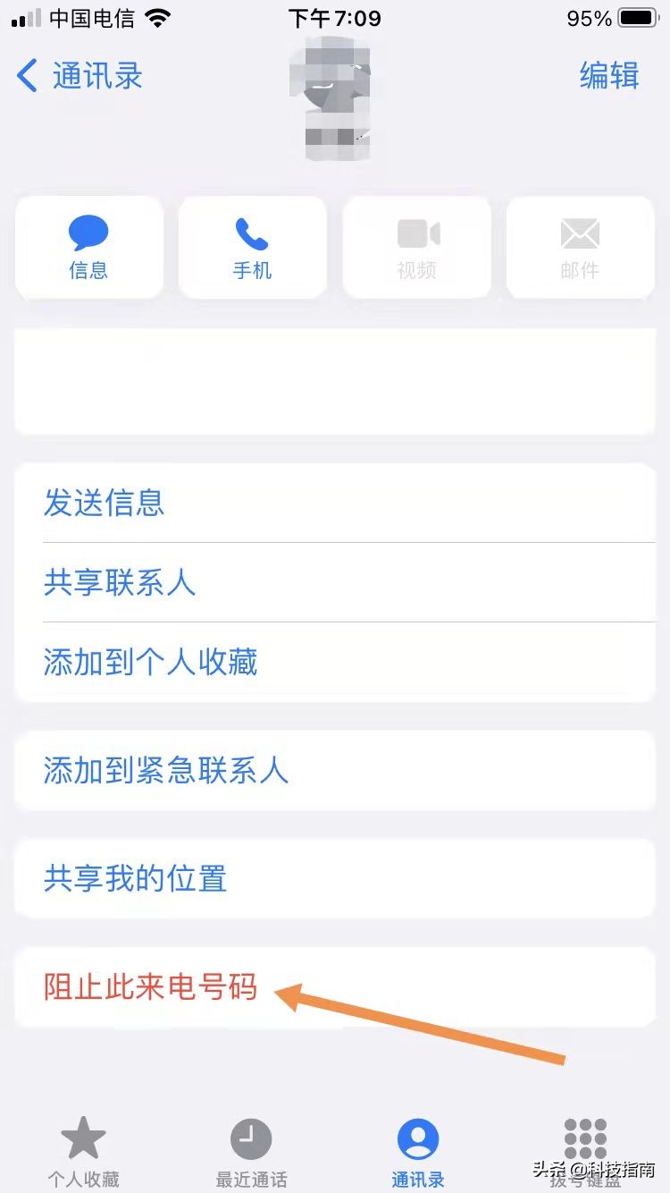 手机号被拉进黑名单拨打提示什么,手机主号被拉黑副号可以打电话吗