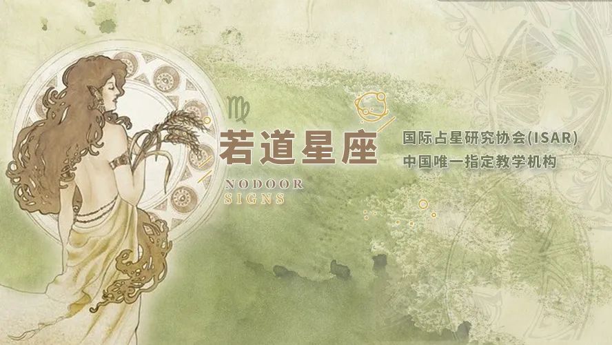 处女座代言的诗人,处女座代言词