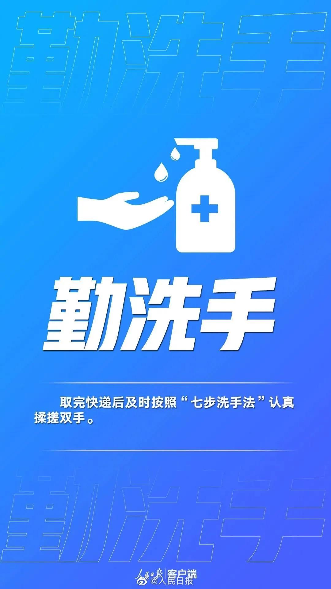 【新春走基层】现场采访，春节期间能不能收寄快递？