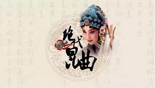 美得让人窒息的昆曲,精妙绝伦的昆曲