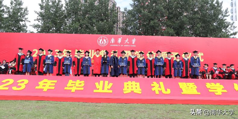 启航！再见，我的南华！