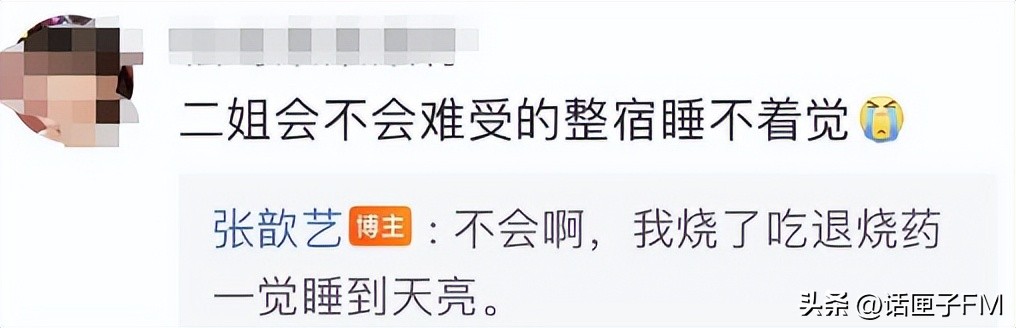 早阳早好？看专家怎么说！一家子有人阳了，一老一小怎么办？知名女星教科书般分享经验