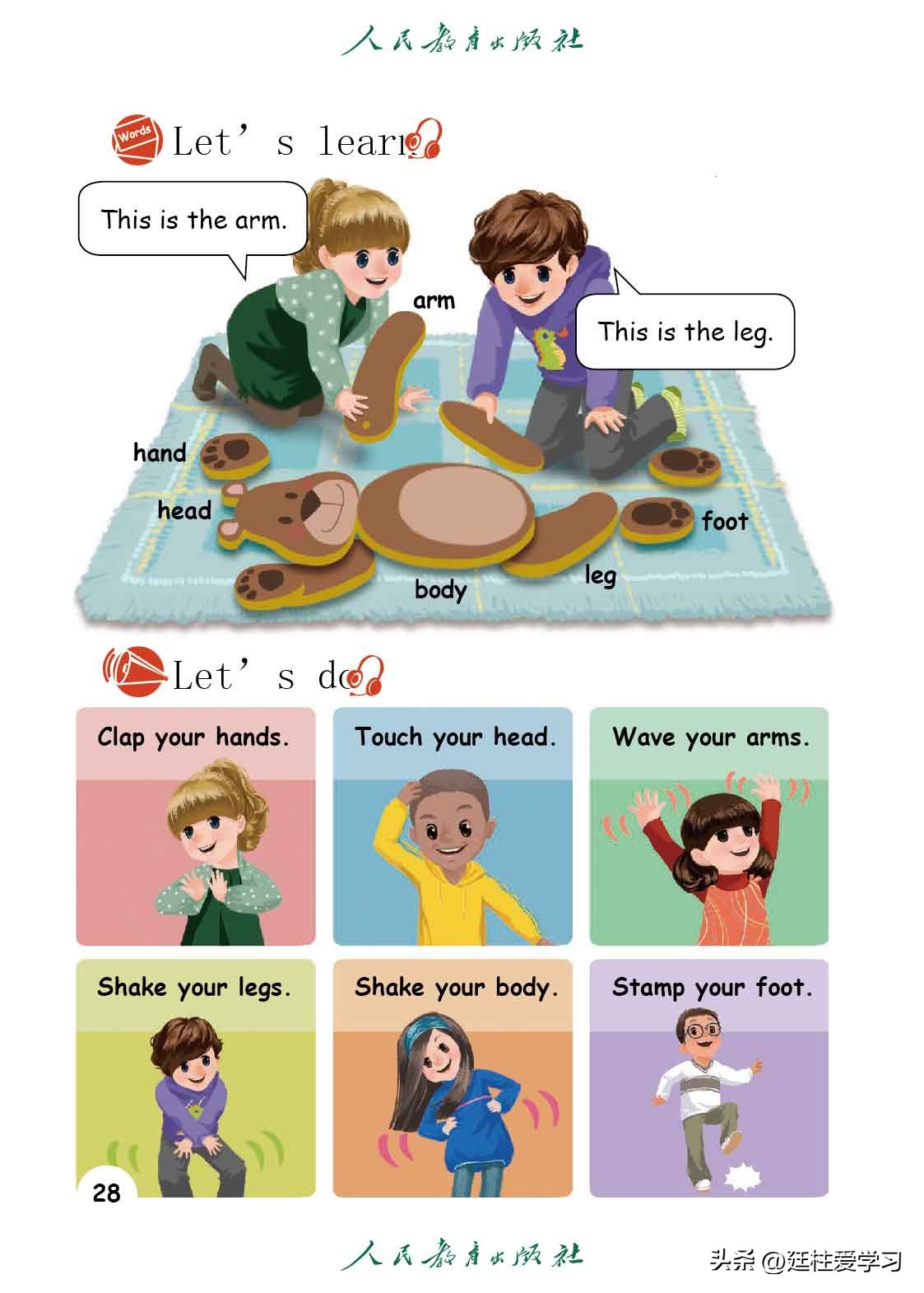 英语PEP三年级上册,三年级起点和三年级pep有什么区别