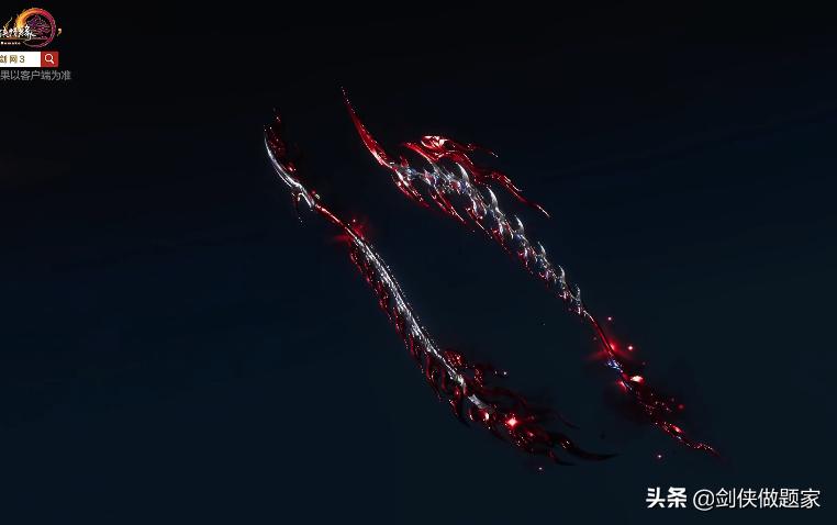 剑网三100级七秀大橙武图片,剑网三苍云90小橙武