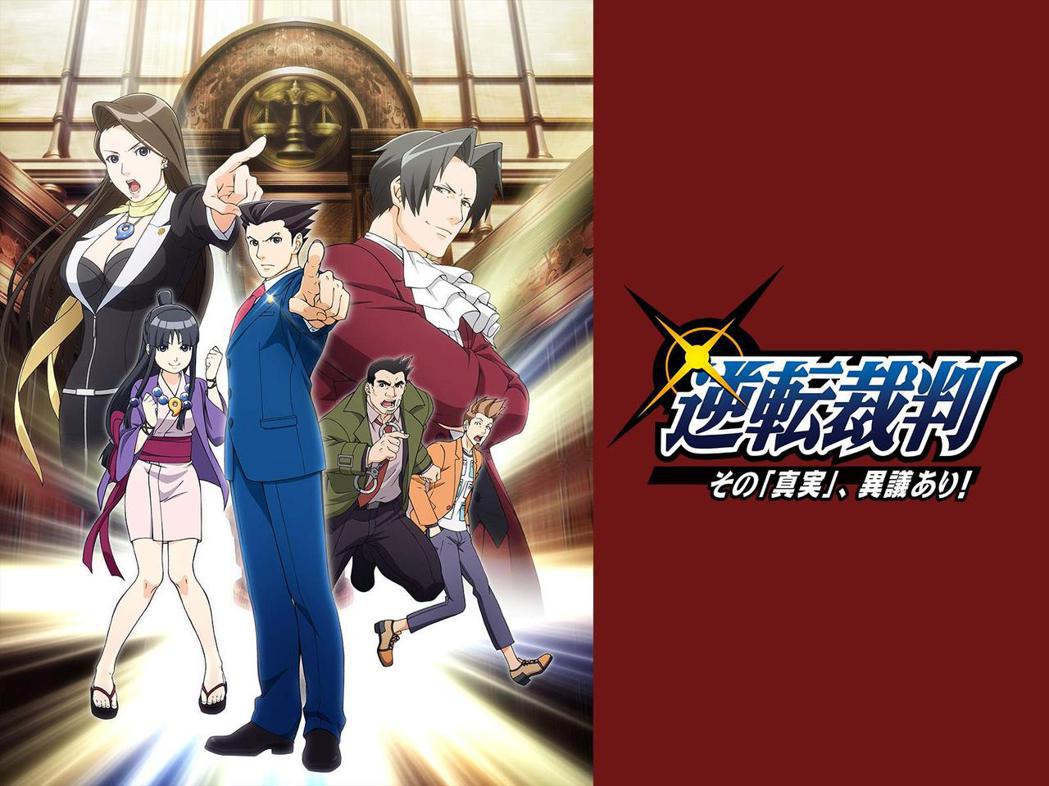 异议逆转裁判全集,异议逆转裁判素材