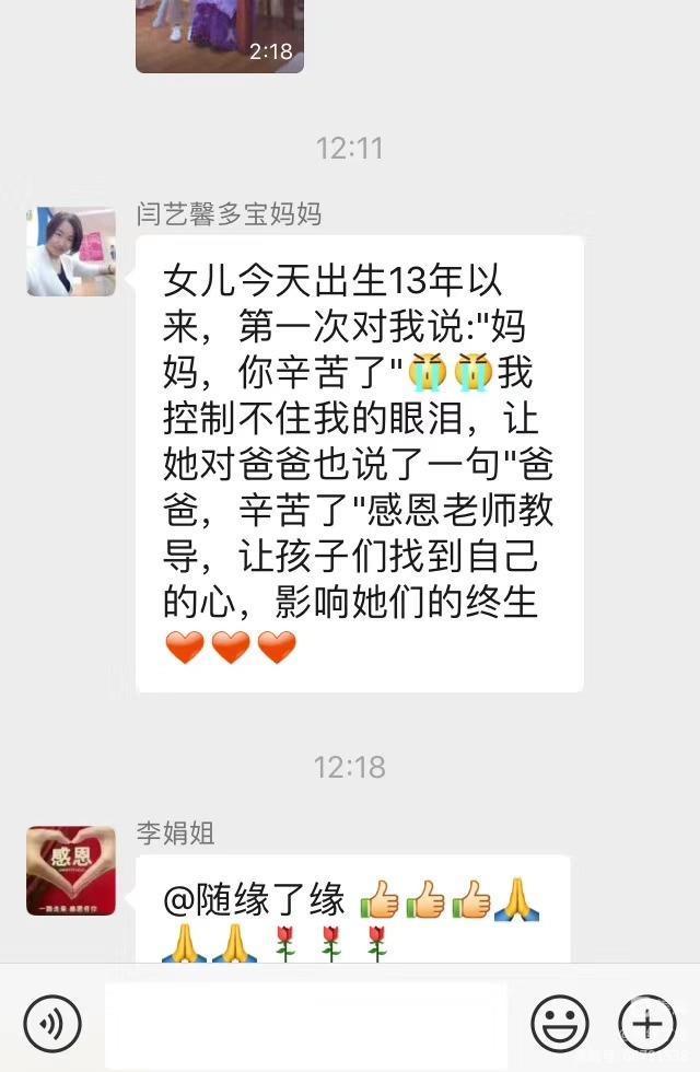 壹山窑禅院亲子夏令营招生简章