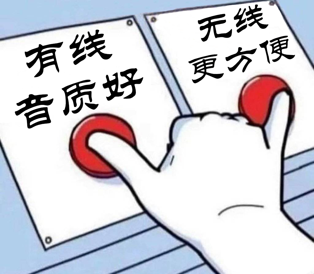 AKGN5005的网易云流行好搭档丨乂度XP-2Bal蓝牙平衡解码耳放评测