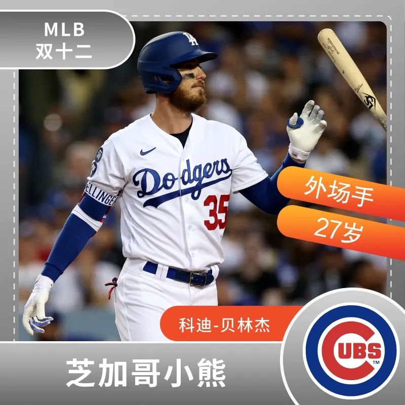 双12来袭全民疯抢,双12三巨头大混战