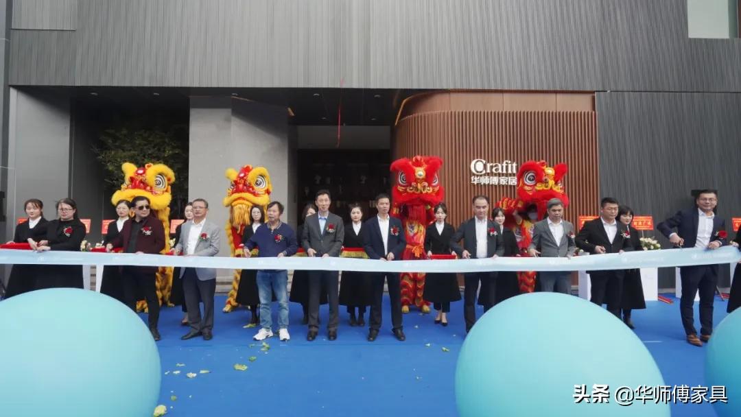 东莞华师傅家具,华师傅家具广州店