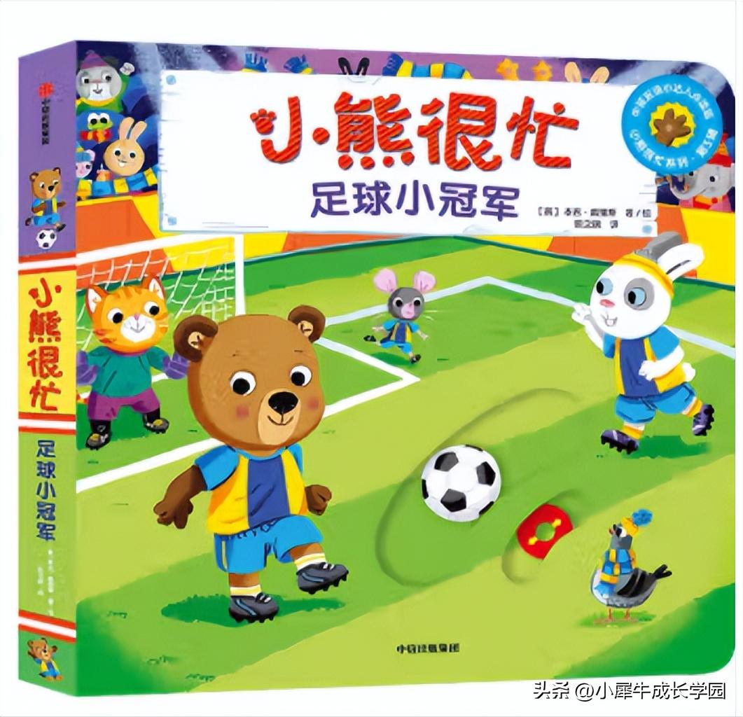 世界杯导入新课,世界杯足球赛小知识