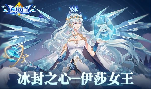 奥拉星第七期完整视频,奥拉星7.21更新