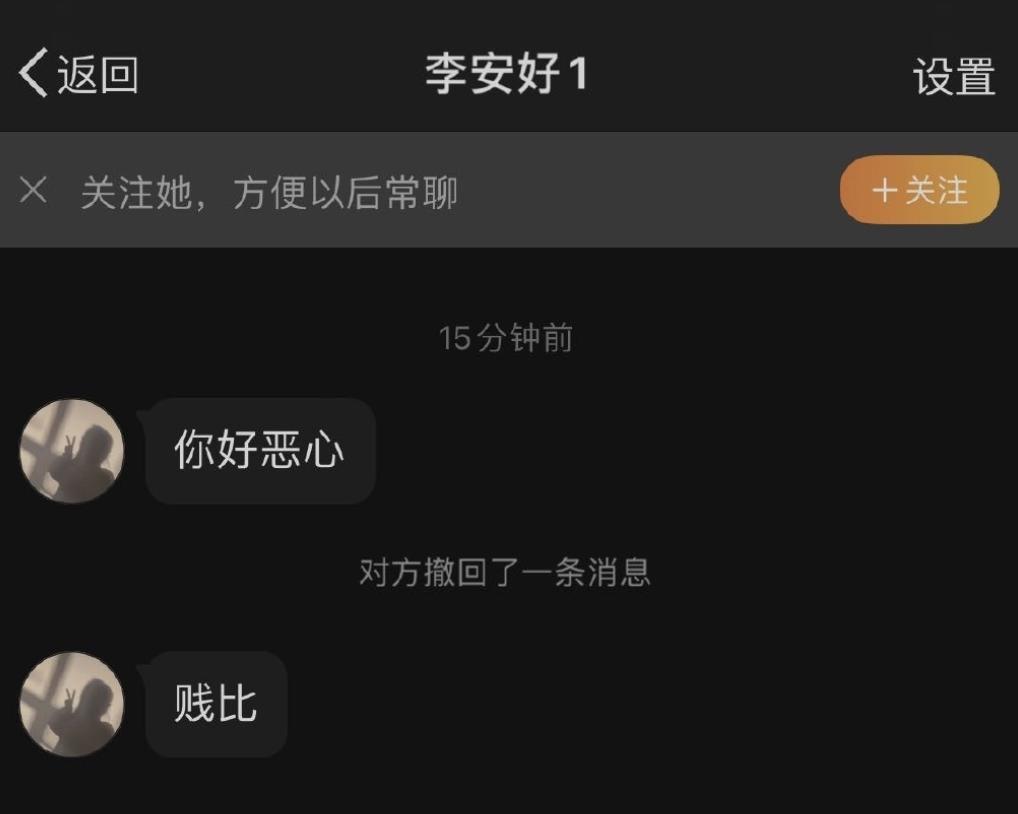 李易峰嫖娼被抓后，更多猛料也曝光了…