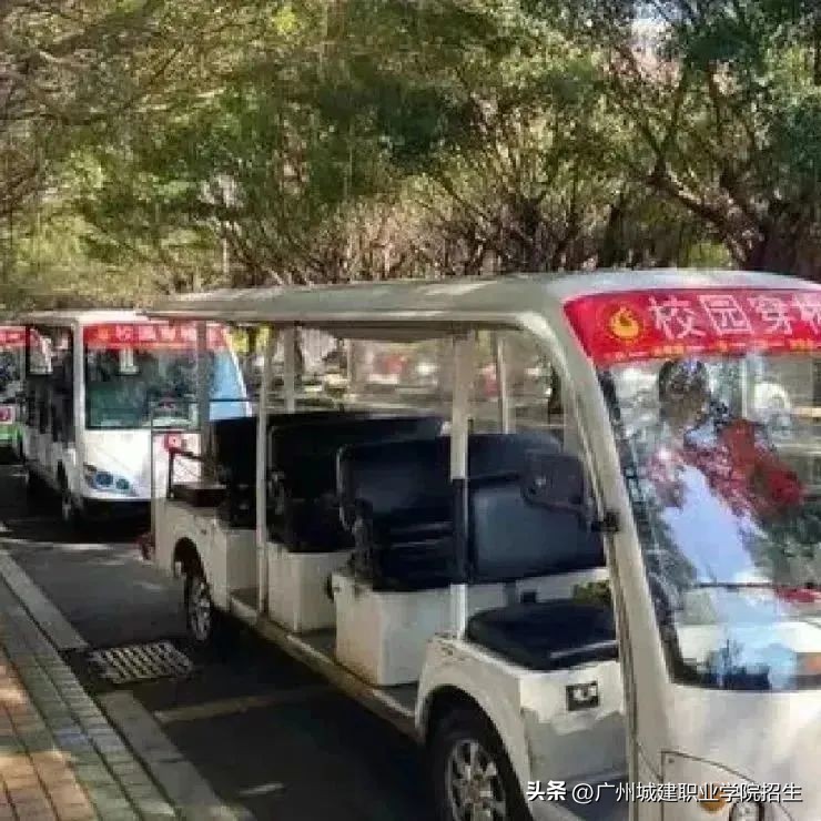 滴滴‼你的好友正在邀请你前往城建学院站‼