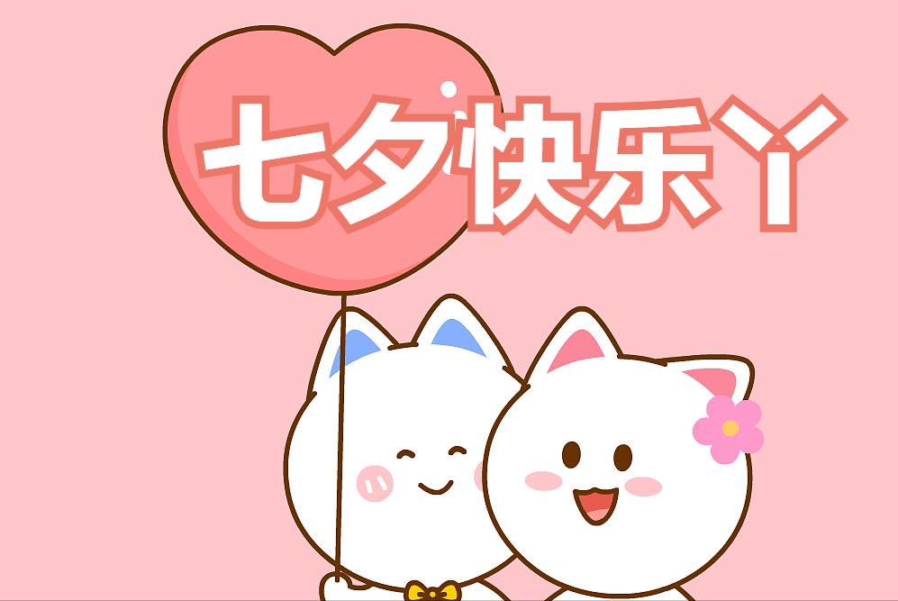 七夕送情侣礼物比较实用,七夕给一对情侣的礼物推荐