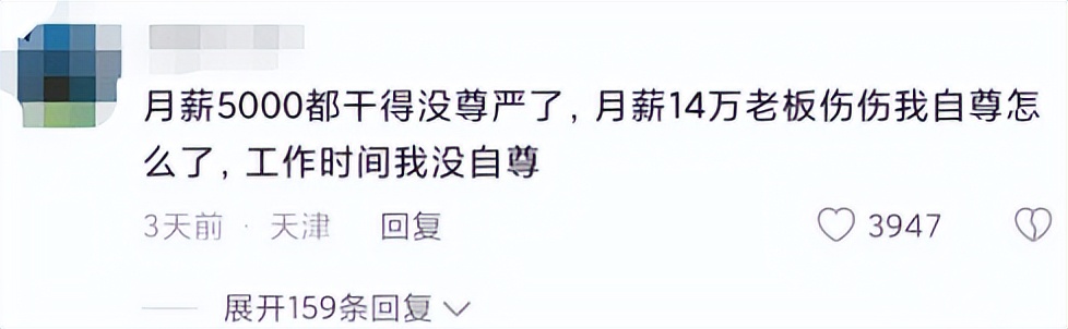 上海富婆月薪14万请保姆后续,上海富婆月薪14万请保姆抖音