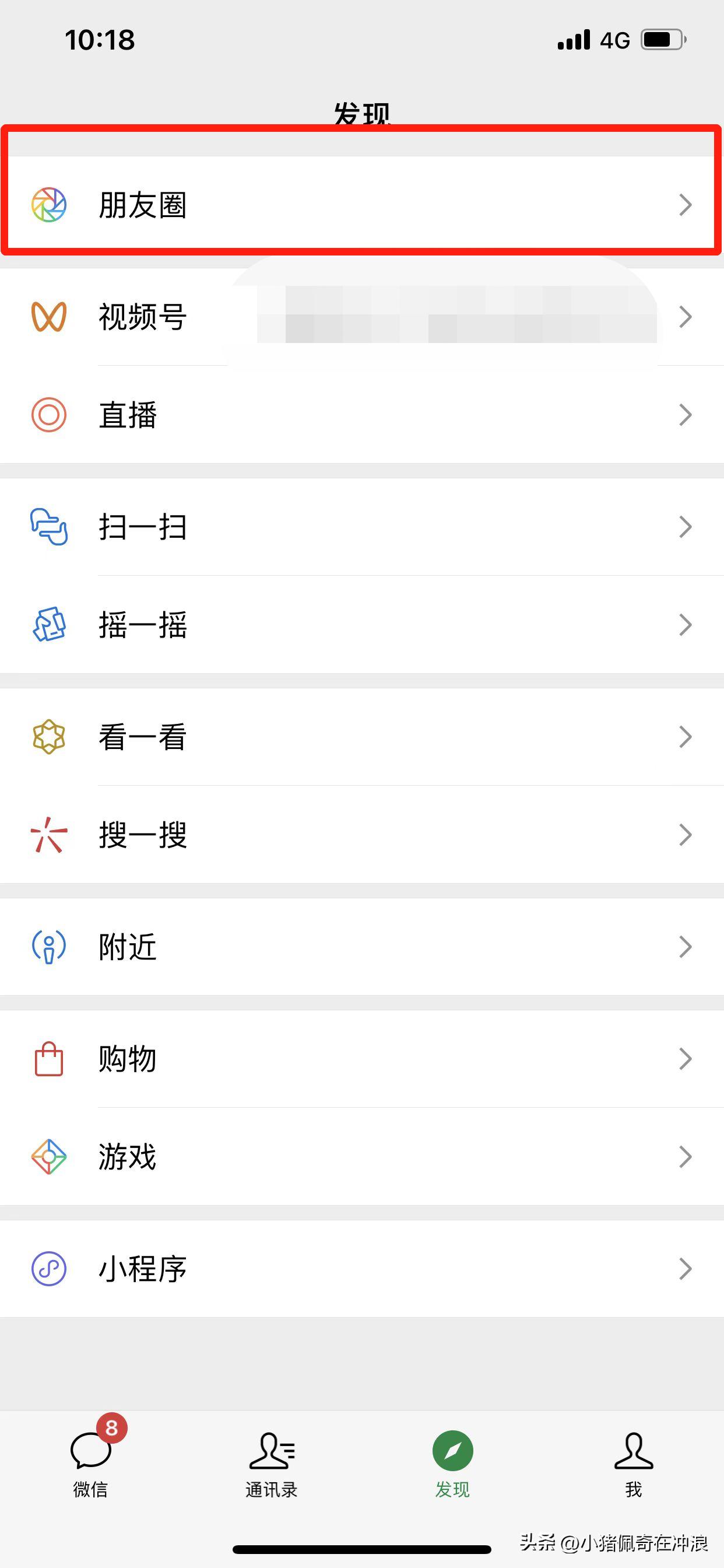最新版微信怎么发纯文字朋友圈,最新版微信如何发纯文字朋友圈
